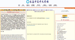 Desktop Screenshot of lisoc.org